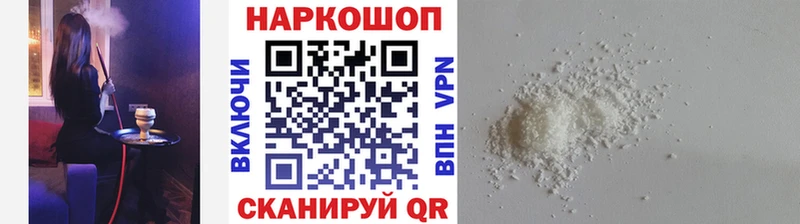 Где продают наркотики Белый Каннабис  Мефедрон  Вейп ТГК  Гашиш  А ПВП 