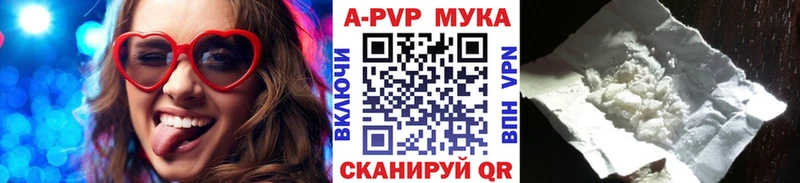 A-PVP VHQ  Белый 