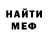 МЕТАДОН белоснежный @I_am_varush_