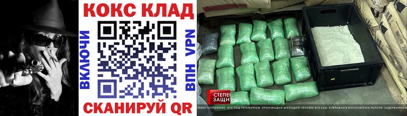 цена   Белый  Cocaine 99% 