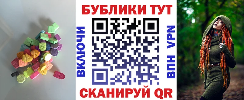 даркнет сайт  Белый  Экстази mix 
