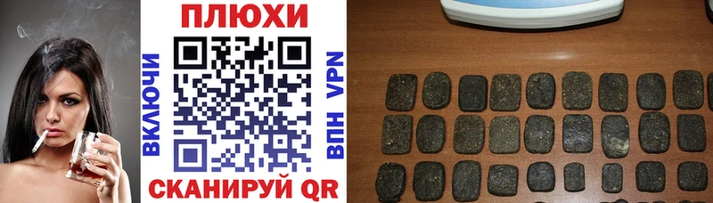 ГАШ гарик  Белый 