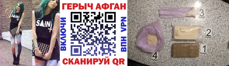 Героин герыч  OMG онион  Белый 