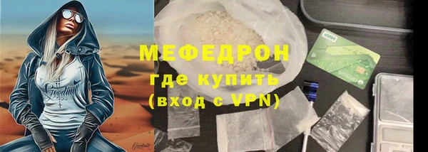кокаин перу Нягань
