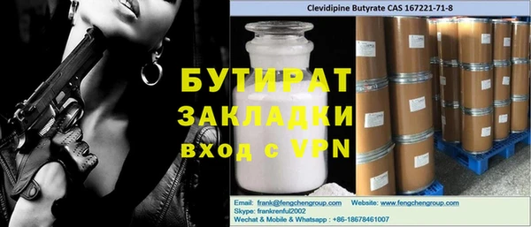 кокаин перу Нягань