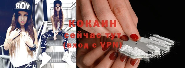 кокаин перу Нягань