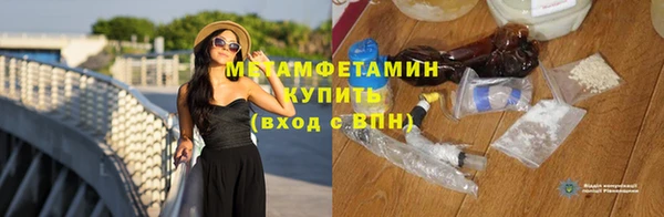 альфа пвп VHQ Видное