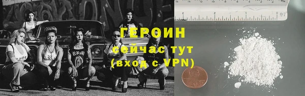 крисы Нязепетровск