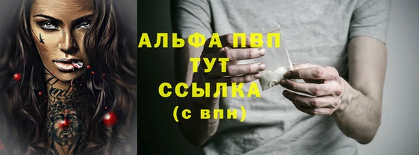 крисы Нязепетровск