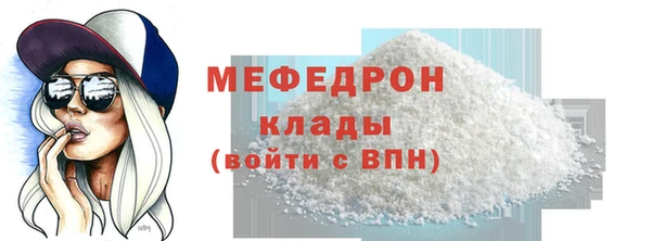 крисы Нязепетровск