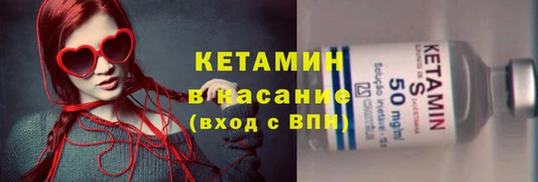 стафф Новокубанск