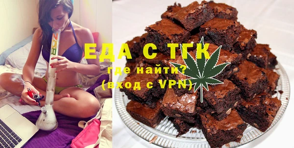 экстази Белокуриха