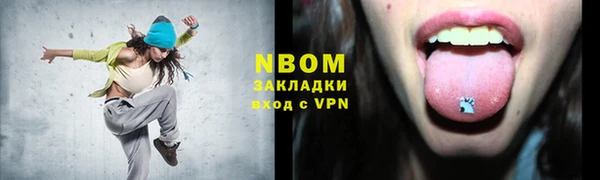 кокаин перу Нягань