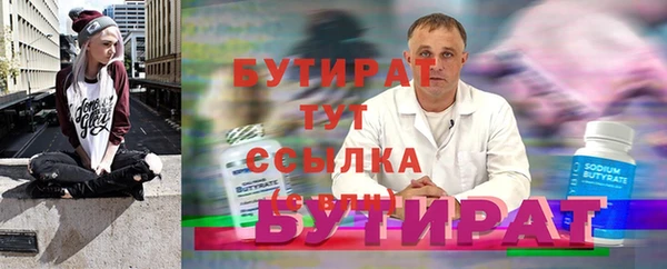 крисы Нязепетровск