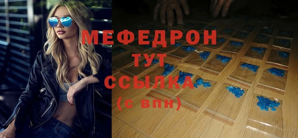 таблы Няндома