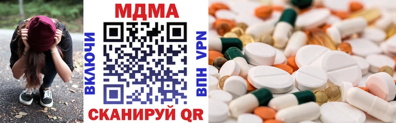 магазин  наркотиков  Белый  МДМА молли 