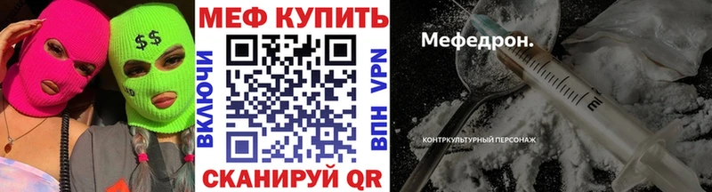 МЕФ 4 MMC  Белый 