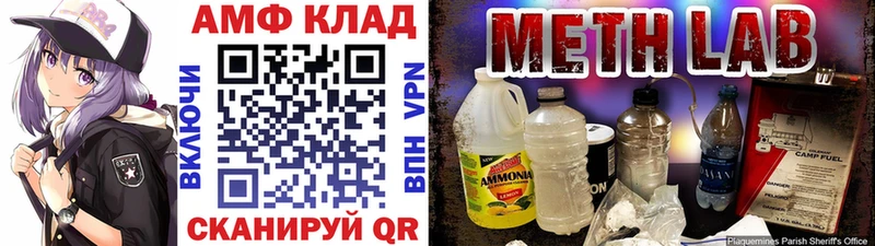 Первитин винт  кракен как зайти  Белый 