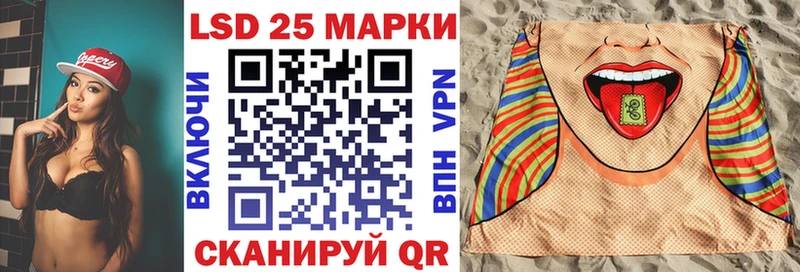 Марки 25I-NBOMe 1,8мг  omg рабочий сайт  Белый 