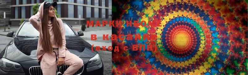 Наркотические марки 1500мкг  как найти наркотики  Белый 