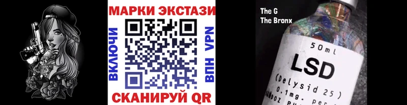 Марки N-bome 1500мкг Белый