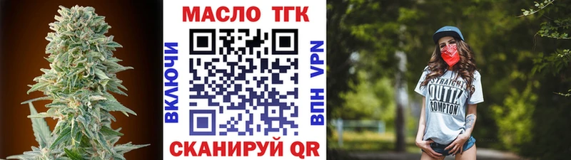 Дистиллят ТГК жижа  что такое   Белый 